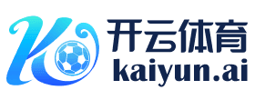 KAIYUN - 开云官网首页 - 开云中国区官方网站
